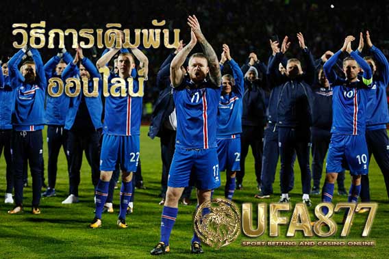 ufabet1688