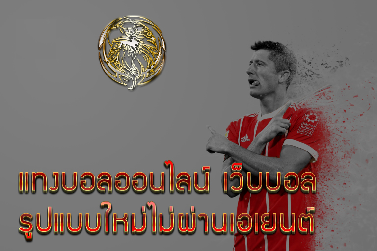 คาสิโน