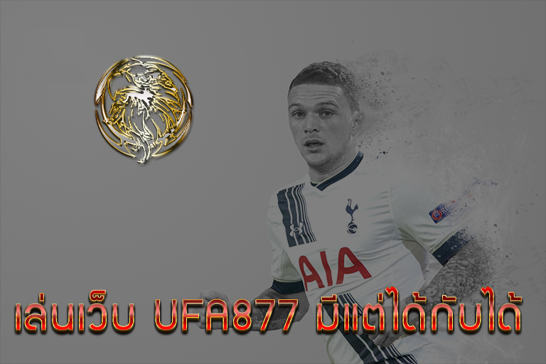 พนันบอลufa877