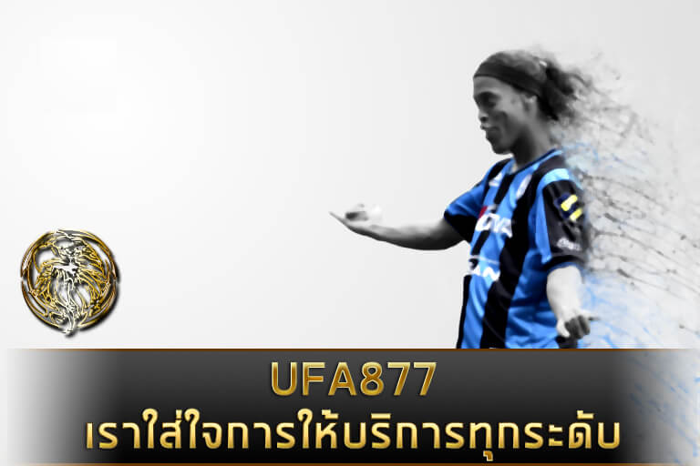พนันออนไลน์ufabet