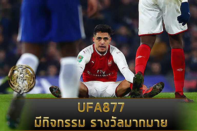 พนันบอลufabet
