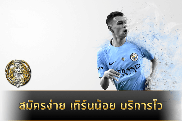 Ufabet877 พนันบอลเยี่ยมที่สุด