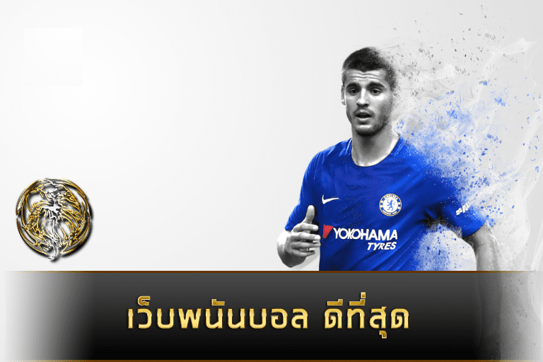 พนันบอลออนไลน์877