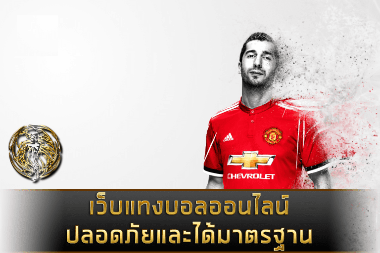 Ufabetชั้น1